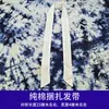Pañuelo Cuadrado de Tela Tie-Dye Pañuelo de Bolsillo Tela de Algodón Bolso de Lona Mantel Materiales DIY para Estudiantes Bufanda Chal Largo