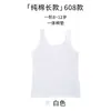 Desenvolvimento Íntimo Feminino Período Escolar Primário Crescimento Algodão Respirável Camiseta Íntima Infantil Sutiã de Uma Etapa para Meninas
