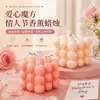 Vela de aromaterapia de cubo de Rubik Love Dia dos Namorados Tanabata presente artesanal estilo criativo ins vela de decoração de interiores