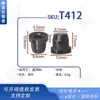 Accesorio para Coche Adecuado para General Motors Tipo T Tapón de Silicona, Resistente a Altas Temperaturas, Antideslizante, Antipolvo, Tapón Suave de Sellado T412