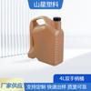 Grado Alimenticio HDPE Resistente a Ácidos y Álcalis Sellado 4 Litros Barril Cuadrado Pequeño para Embalaje Químico Pote Desinfectante 4L Barril de Plástico para Aceite