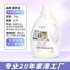 Promoción al por mayor de detergente para ropa lavanda: Detergente para Lavar Ropa con Enzimas, Eliminador de Manchas y Conservador de Fragancia, Entrega al por Mayor de Caja Completa