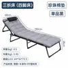 Silla Plegable de Descanso Simple para Almuerzo al Aire Libre, Cama de Campaña Portátil, Cama Plegable Individual de Oficina, Venta al por Mayor