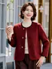 Novo Casaco de Lã Curto com Gola Redonda Estilo Chinês Outono/Inverno 2026 para Mulheres, Moda Elegante para Mães de Meia-Idade, Jaqueta de Lã Elegante Emagrecedora Dupla Face
