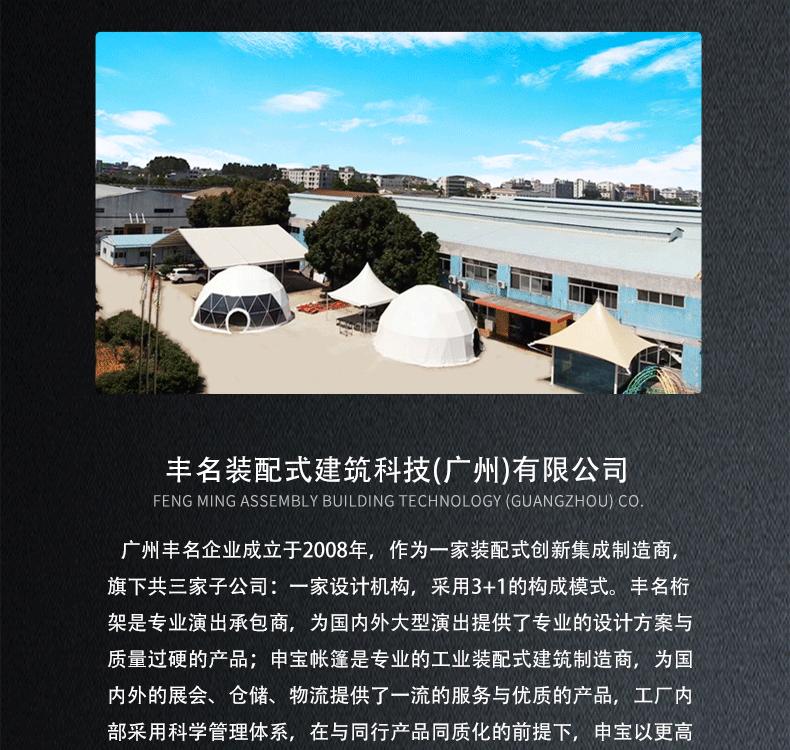 桁架详情_13.gif