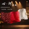 Abanico de Baile para Danza Clásica China, Baile de Abanico Largo de Seda, Abanico de Baile de Color Gradiente Rojo Vino, Abanico Wanjiang, Longitud Extendida