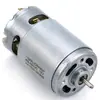 Motor RS550 Eje D Taladro eléctrico de litio Taladro recargable Motor de herramienta eléctrica Bobina de cobre puro DC 12V16.8V21V