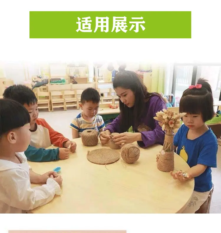 麻绳使用展示_01.gif