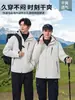 Chaqueta 3 en 1 cortavientos e impermeable desmontable para mujer con logo personalizado para exteriores, ropa de trabajo para hombre para compra al por mayor corporativa