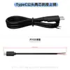 Fabricante fornece cabo de carregamento de cobre puro com conector fêmea Tipo-C, descascado e estanhado, e cabo de dados com conector macho único Tipo-C
