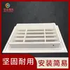 Salida de aire de aleación de aluminio para aire acondicionado central, blanca con malla, louver fijo, cubierta para calefacción interior, rejilla de ventilación