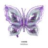 Novo balão de alumínio borboleta colorida lateral borboleta festa de aniversário layout do local do casamento balão decorativo atacado