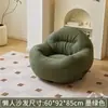 Puf de Invierno Cara Sonriente Sofá Individual Silla Sofá de Ocio para Balcón Redondo Sala de Estar Hogar Apartamento Pequeño Sofá Perezoso