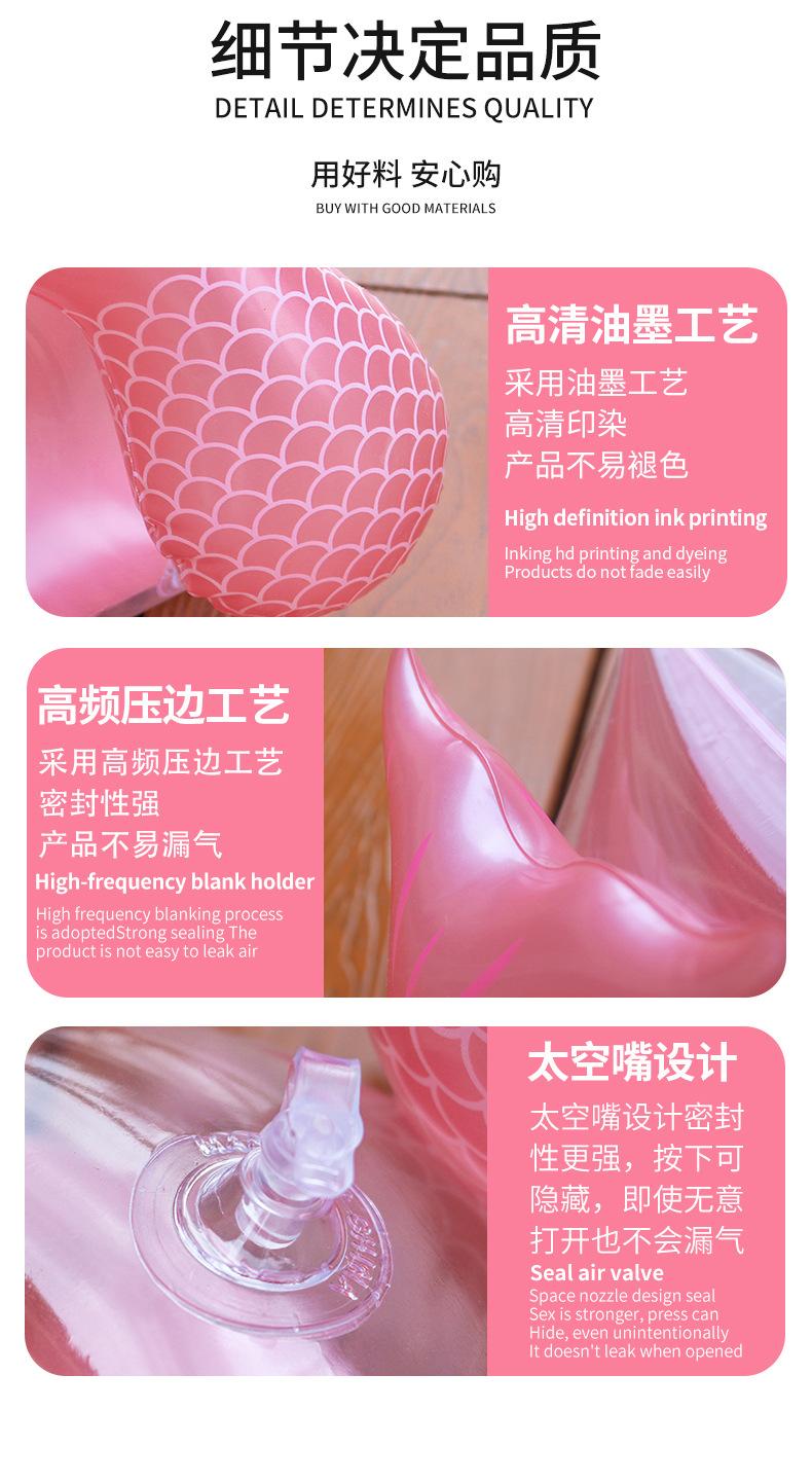 儿童手臂圈_09