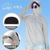 Roupa de Proteção Solar Atacado Feminina Seda de Gelo Verão Proteção UV Fina Respirável Roupa de Proteção Solar Jaqueta com Capuz de Aba Larga Removível