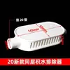 Procesador de disco de drenaje de agua de PVC, piezas secundarias de drenaje empotradas para baño, colector de agua, accesorios de tubería de drenaje oculta