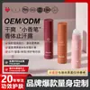 Desodorante e Antiperspirante Refrescante Roll-On Processamento Personalizado Oem, Desodorante Líquido Roll-On para Axilas e Desodorante Antiperspirante em Bastão Processamento Oem