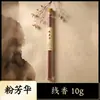 Incienso Popular para Interiores de Larga Duración de Xiaohongshu, Aromaterapia Étnica para el Hogar, Varillas de Incienso Natural Tianmu Medicina Tibetana al por Mayor