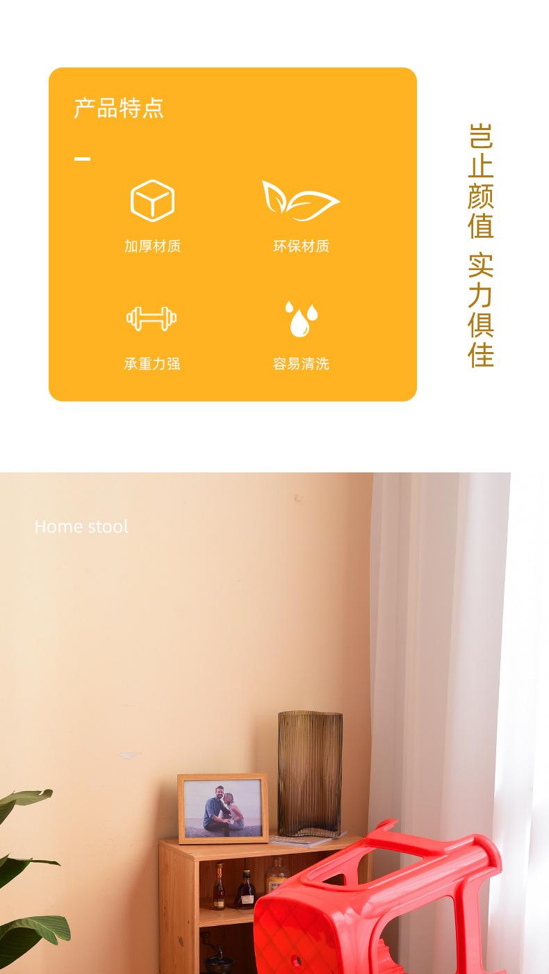 凳子A_02