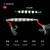 Barco de pesca em alto mar pesca luminoso velocidade lenta de balanço afunda rápido placa de ferro isca 40g60g80g pesca de barco bonito amarelo cavala verde vermelho doce