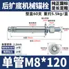 Fabricante Tornillos de Expansión Anclajes Mecánicos Tornillos de Expansión Anclajes Mecánicos con Corte Posterior Anclajes Resistentes a Sismos de Uso Pesado de Tubo Simple/Doble
