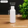 Botellas de plástico blanco PE a prueba de luz al por mayor para dispensar cosméticos, champú, gel de ducha, botellas portátiles selladas de tamaño de viaje