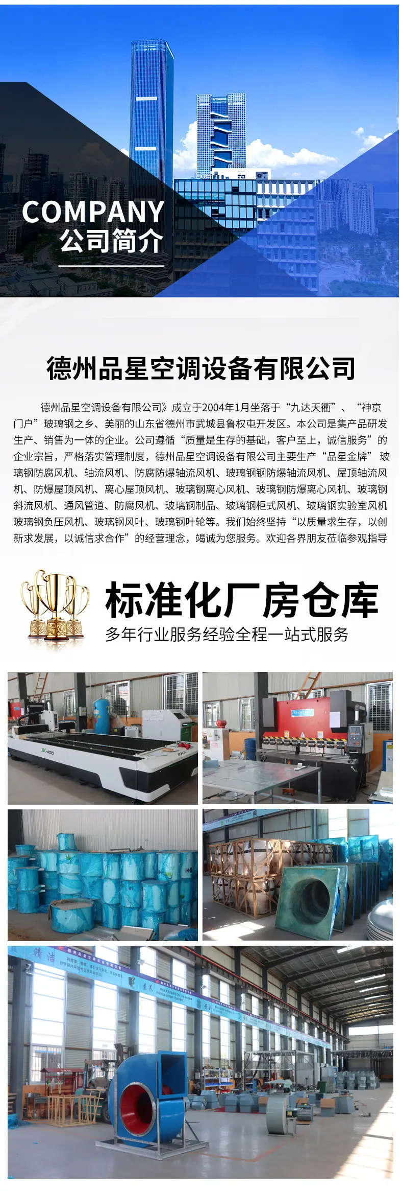 轴流品1_10.jpg