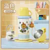 Série Tuneegoods Caneca Térmica Desenho Animado Infantil 316 Copo de Chá Independente Portátil Design Serigrafado Copo de Dupla Utilização