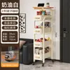 Novo produto: prateleira de armazenamento para lanches, cozinha e geladeira, com posicionamento lateral, design retrátil e carrinho móvel para armazenamento versátil