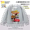 Moletom Vermelho Gola Redonda Infantil Meninos Carros Relâmpago McQueen Mate Desenho Animado Manga Longa Infantil Roupa Infantil