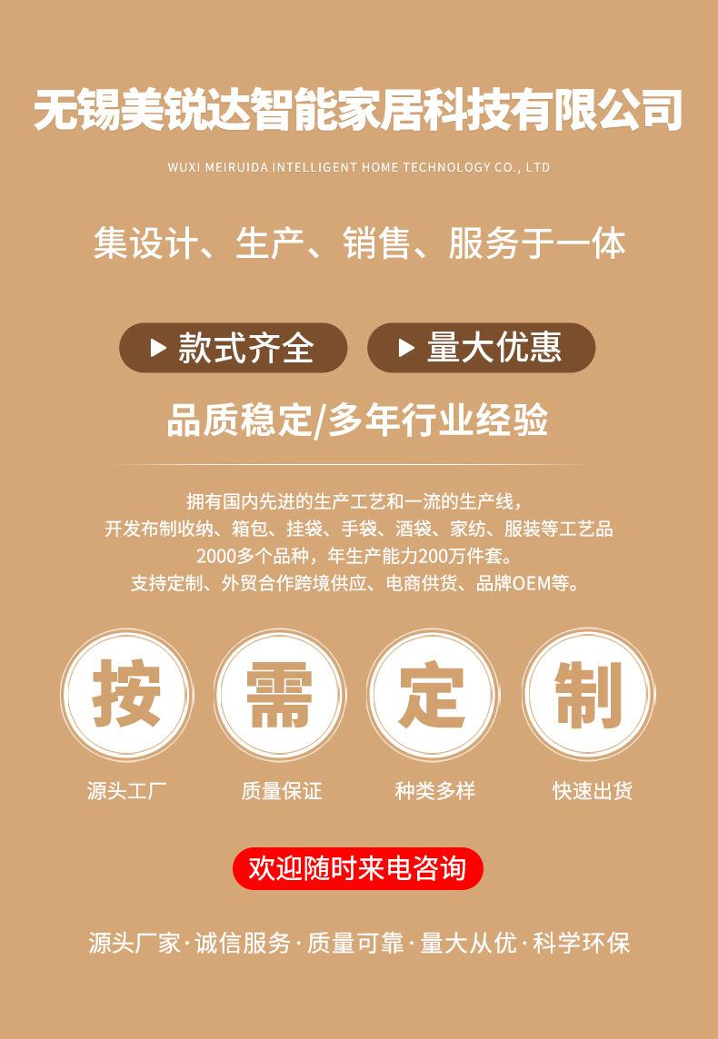 收纳袋详情_01