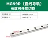 Carril Guía Lineal Deslizante Miniatura Doméstico MGN9H M12H 12C 9 7 15 7H 15H Carril Deslizante