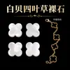 Nácar Blanco Natural Trébol de Cuatro Hojas Accesorios para Joyería DIY Concha de Mariposa Blanca Piedra Suelta Doble Cara Materiales Hechos a Mano