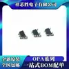 Opa333Aidbvr Opa348Aidbvr Opa140Aidbvr Opa170Aidbvr Sot23-5