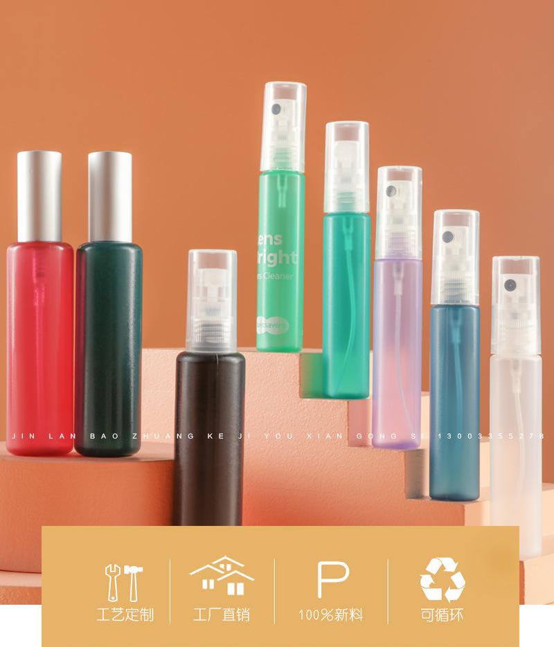 PP300D-20ml30ml详情页.png