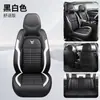 Cojín para asiento de coche transfronterizo con un toque de lujo ligero y alta gama, totalmente cerrado, adecuado para todas las estaciones, simple, transpirable y resistente a las manchas