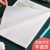 1000 Hojas de Papel Borrador Libro de Borrador para Estudiantes Papel Blanco en Blanco Protección para los Ojos Engrosado B5 Papel Borrador para Matemáticas Papel de Cálculo Shi Hua