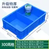 Caja de Plástico Caja con Compartimentos Caja de Almacenamiento de Piezas Caja Multi-Compartimento Caja para Tornillos Divisor Caja de Organización de Herramientas Caja de Vuelta Rectangular