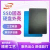 Suporte para HD SSD Sata 2.5 polegadas para Desktop, Carcaça Neutra Xqh-22