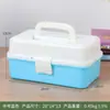 Caja de herramientas para estudiantes de arte, Caja de almacenamiento para medicamentos del hogar, Caja de herramientas de ferretería, Caja de almacenamiento de pesca multifuncional de doble capa de tres capas