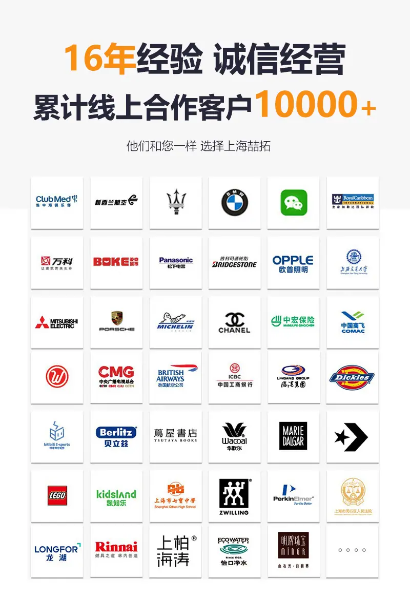 合作客户.jpg