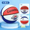 Baloncesto Infantil Talla 7 Personalizado para Preescolar y Entrenamiento Escolar, Baloncesto de Goma para Interiores y Exteriores para Niños y Niñas, Talla 5
