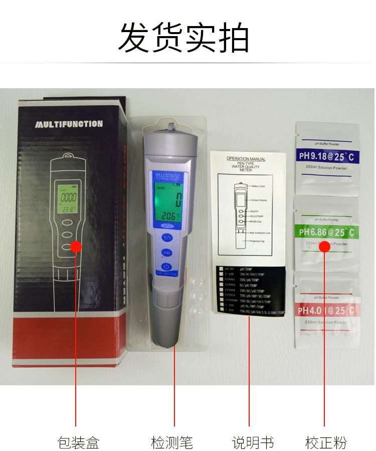 9902包装_副本00 u.jpg