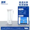 Xiangbo Micro Cubeta Cuarzo Importado Análisis Espectral Óptico Luz Bidireccional Luz Cuatridireccional Investigación Científica Exportación Laboratorio