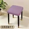 Fundas para taburetes para mesas y sillas de comedor en casa, fundas pequeñas cuadradas para taburetes, fundas para bancos, fundas para taburetes de maquillaje, fundas para taburetes de madera, modelos de alta elasticidad
