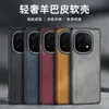 Adecuado para Funda de Teléfono Iqoo15 con Agujero Grande, Funda de Cuero Anti-Caída de Cobertura Total, Carcasa de Teléfono Simple de Lujo para Negocios