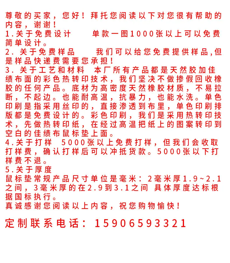 微信图片_20200519185239
