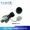 Adecuado para Tianlong Renault Dongfeng Tianjin Sensor Digital de Presión de Aceite Enchufe del Sensor 3611310-E1100