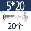Tornillo autorroscante de acero inoxidable 304 de cabeza redonda con hexágono interior, grado 8.8 de alta resistencia, niquelado, tornillo autorroscante de cabeza cilíndrica con hexágono interior