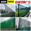 Malla a Prueba de Viento y Reductora de Polvo, Malla de Cerramiento Verde Oscuro para Campos Deportivos Exteriores, Malla de Aislamiento, Malla Reductora de Polvo de Polietileno para Sitios de Arena y Grava